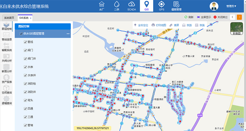管網(wǎng)地理信息系統