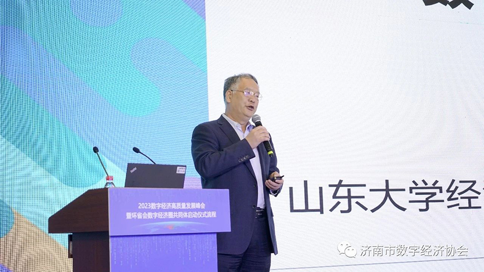 熱烈慶祝第十五屆信博會(huì )暨環(huán)省會(huì )數字經(jīng)濟圈共同體啟動(dòng)儀式成功舉辦  (8)