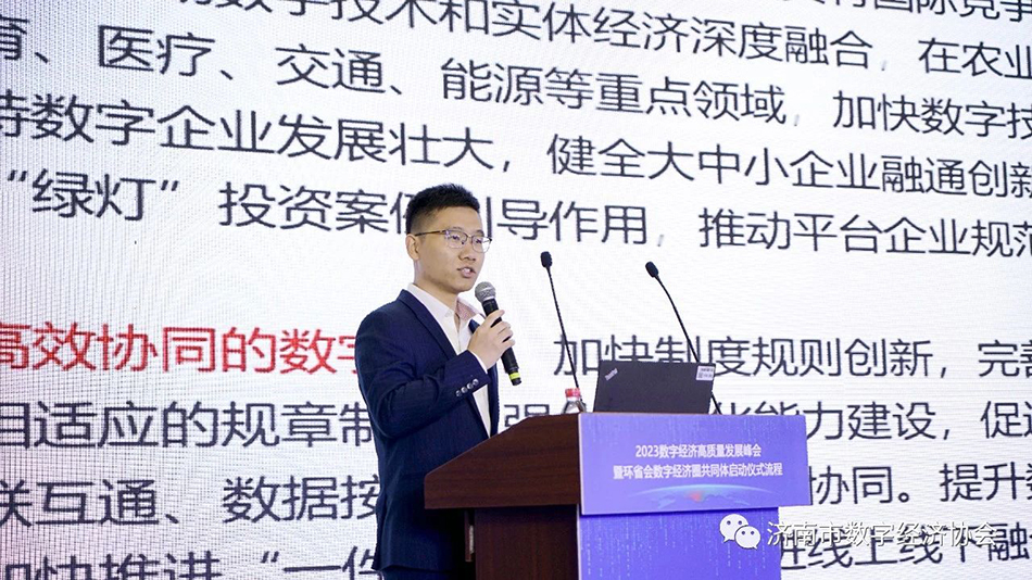 熱烈慶祝第十五屆信博會(huì )暨環(huán)省會(huì )數字經(jīng)濟圈共同體啟動(dòng)儀式成功舉辦  (11)