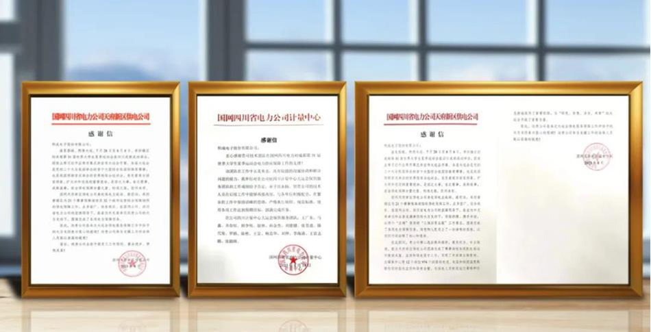 大運會(huì ) 2