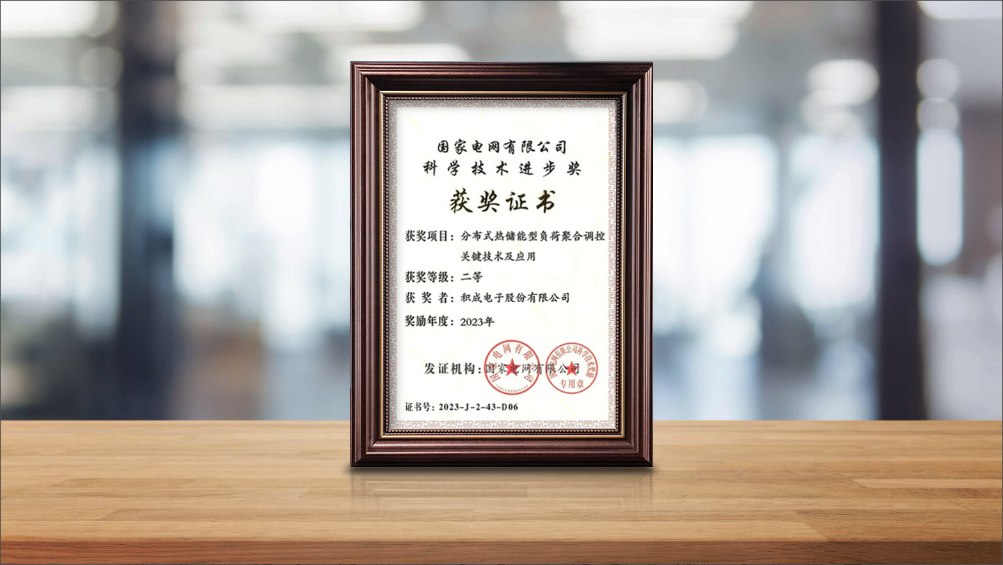 證書(shū)(1)