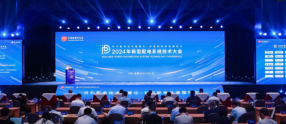 CPET 展會(huì )  (2)