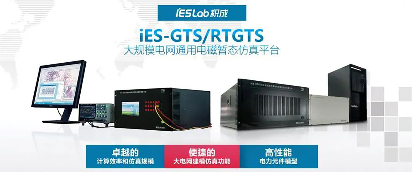 16屆3