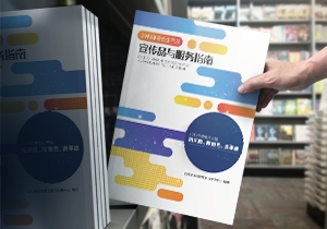 如何在包裝設計上做廣告? 如何在包裝設計上做廣告?